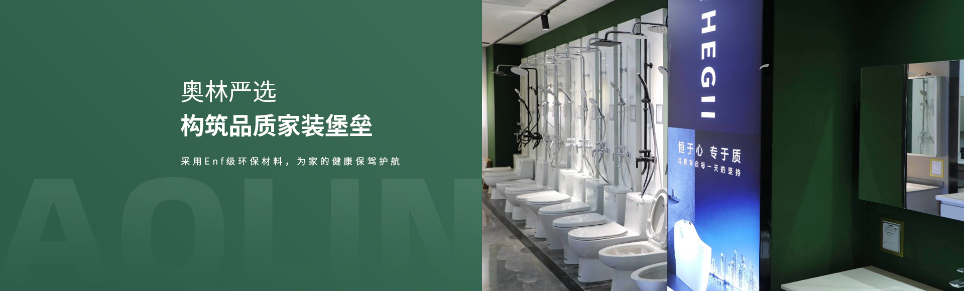 材料